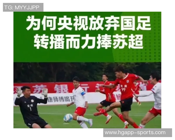 足协2025年数字年报揭示国足比赛减少与世界排名下滑现状分析